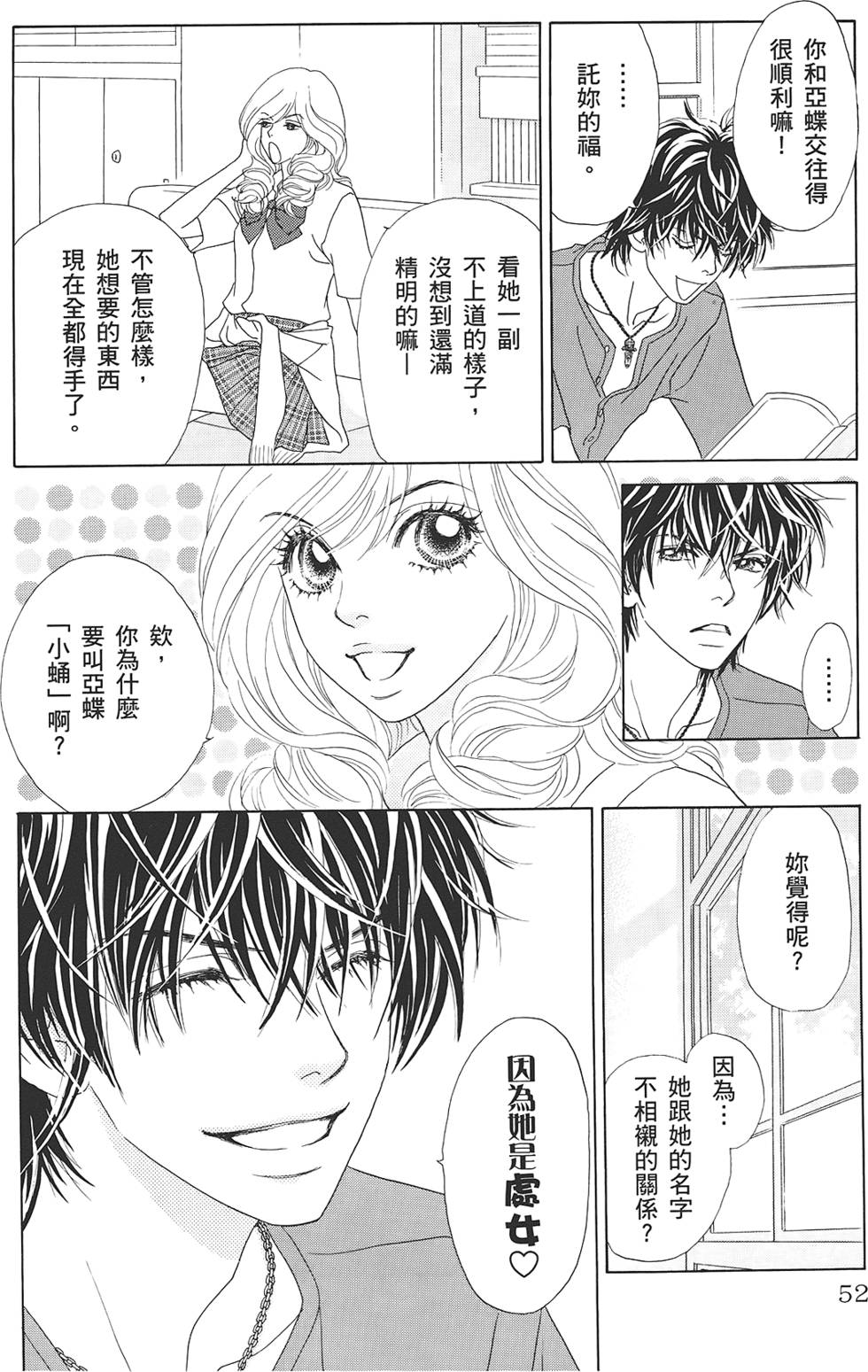 第51页