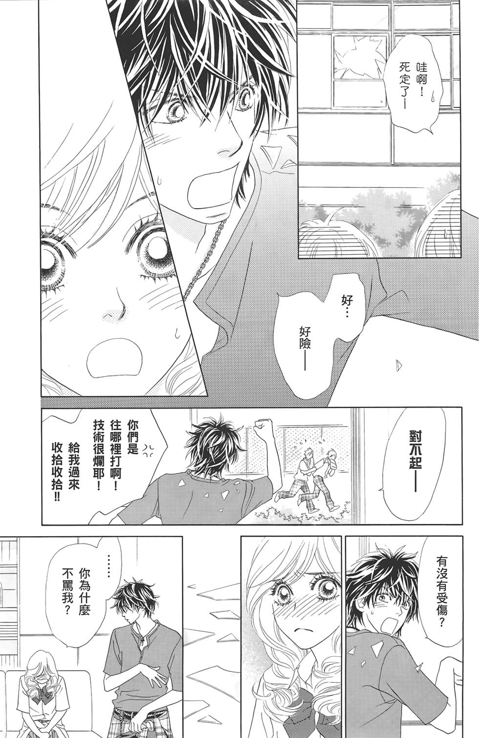 第64页