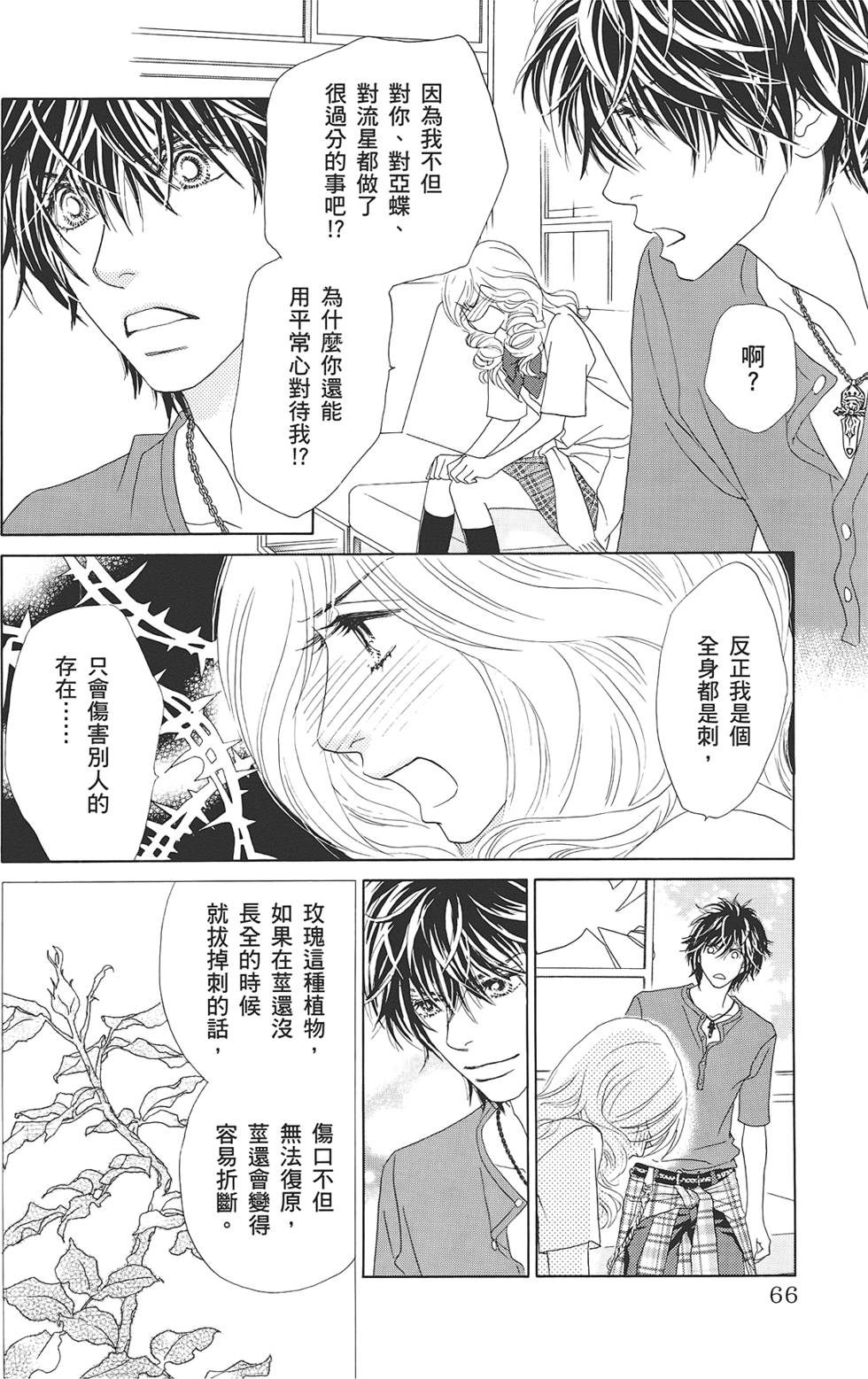 第65页