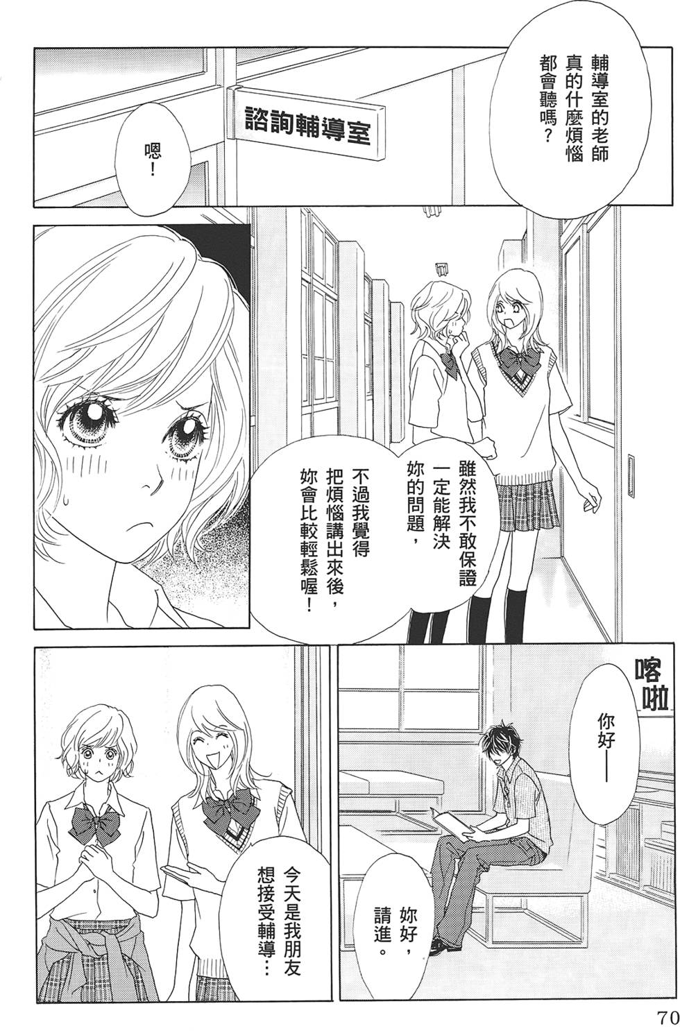第69页
