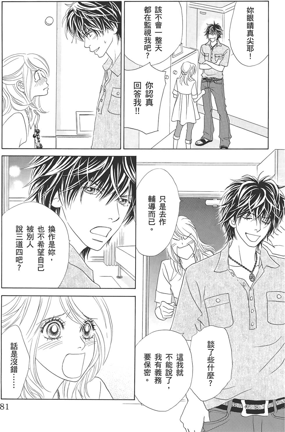 第80页