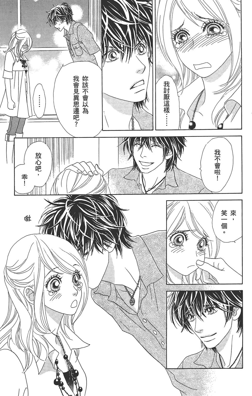 第82页