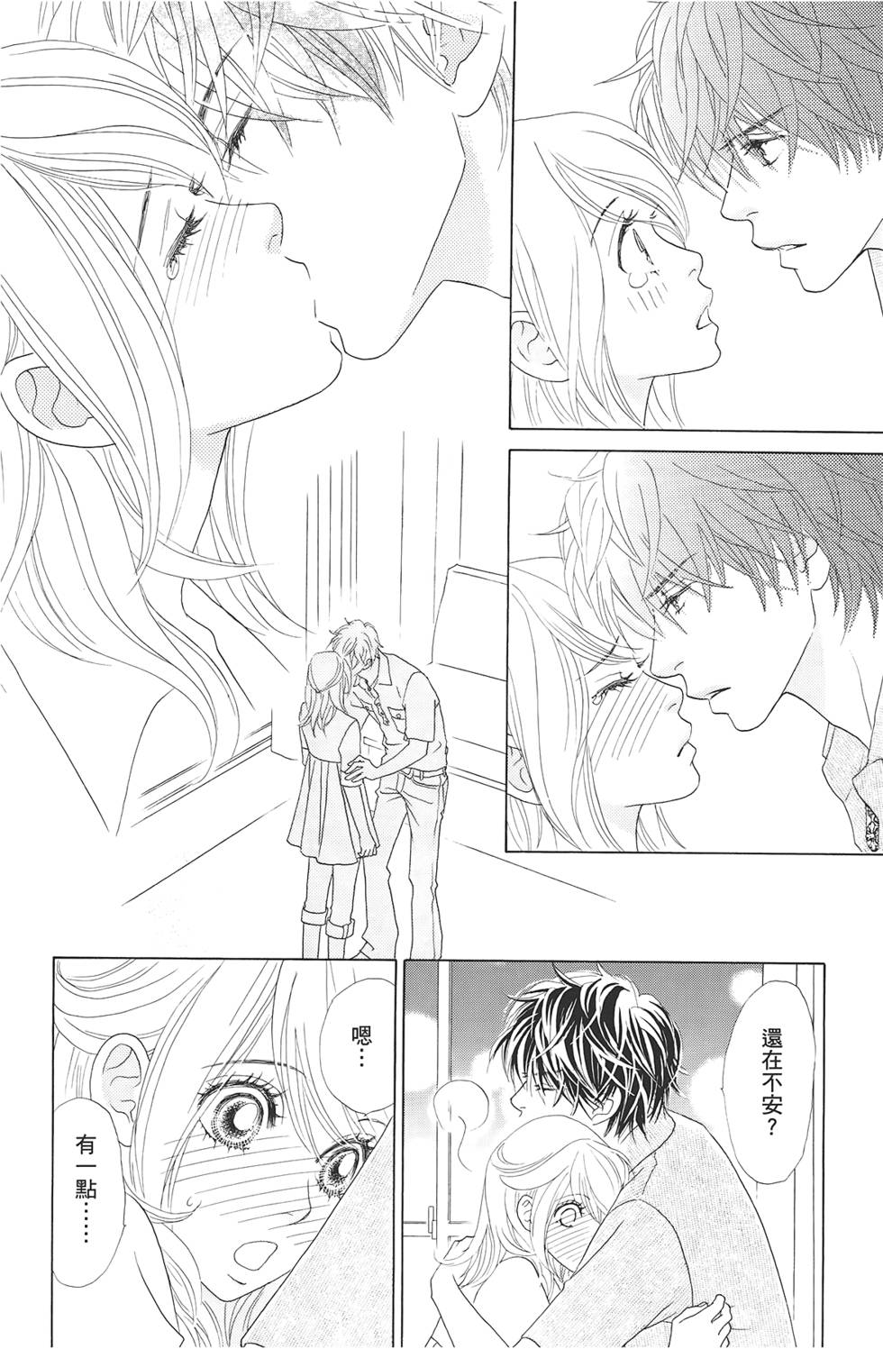第83页
