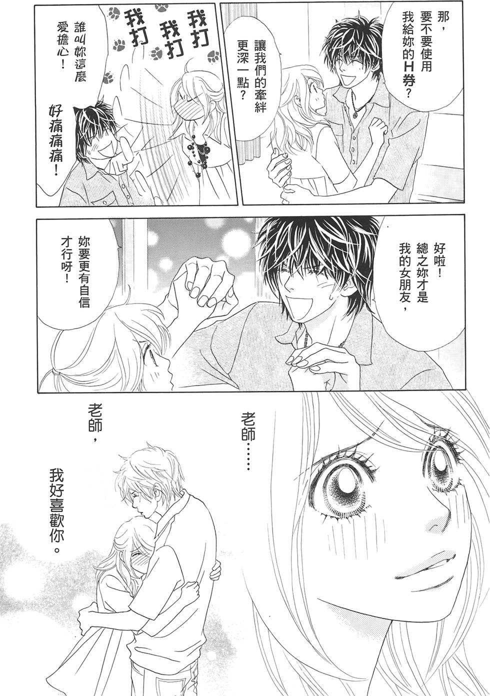 第84页