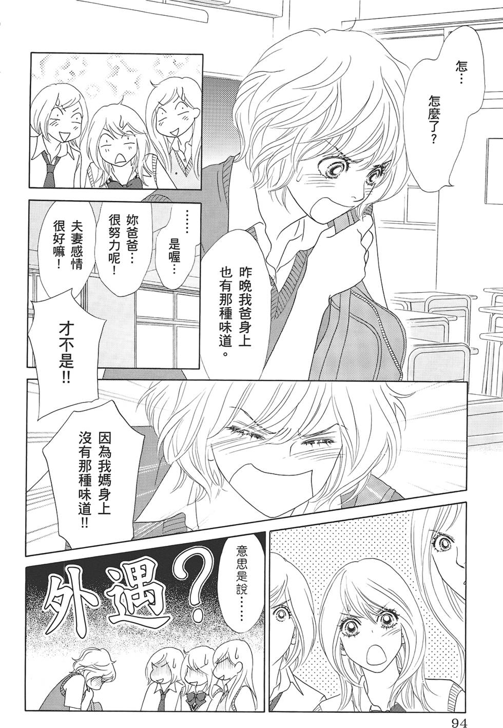 第93页
