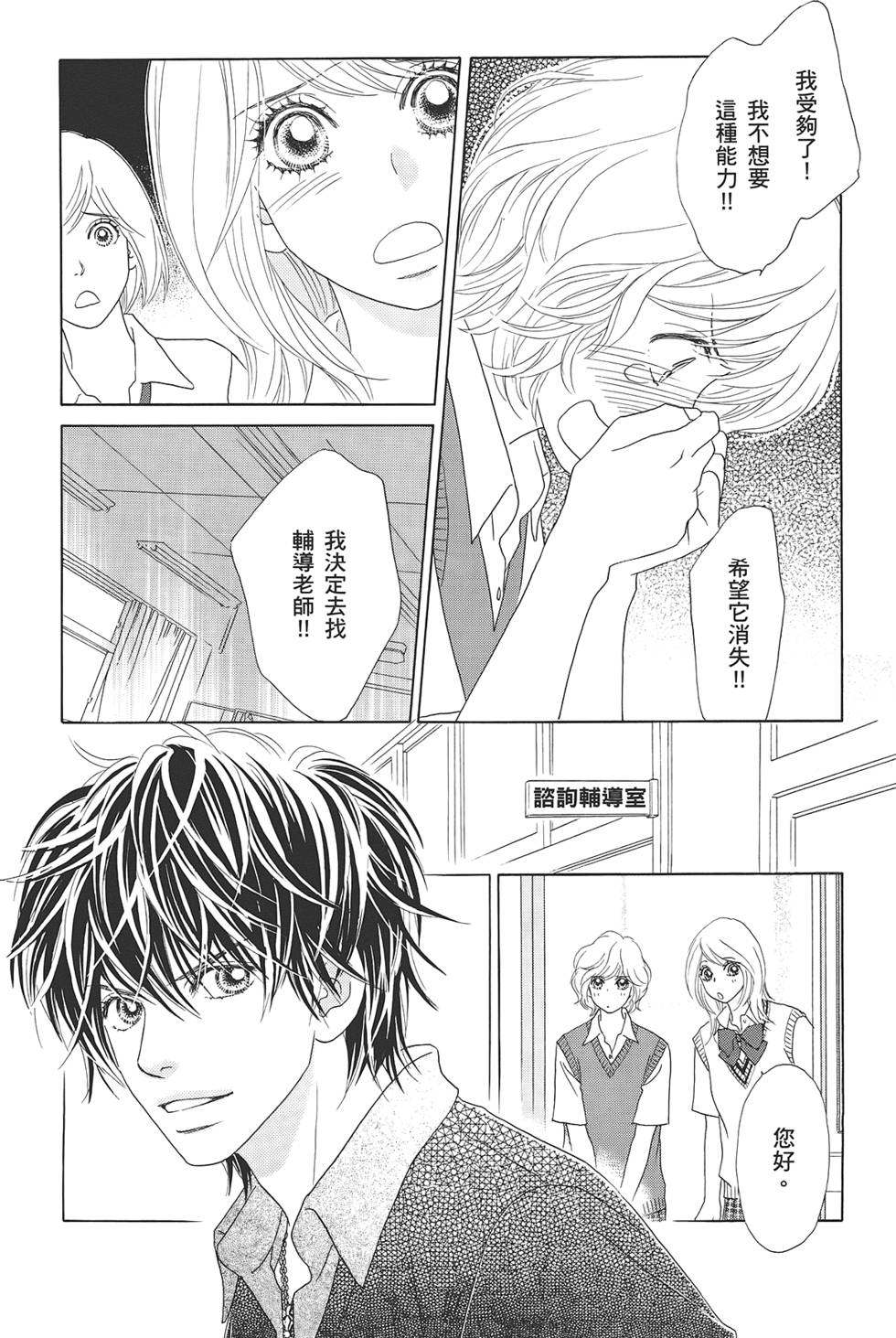 第94页