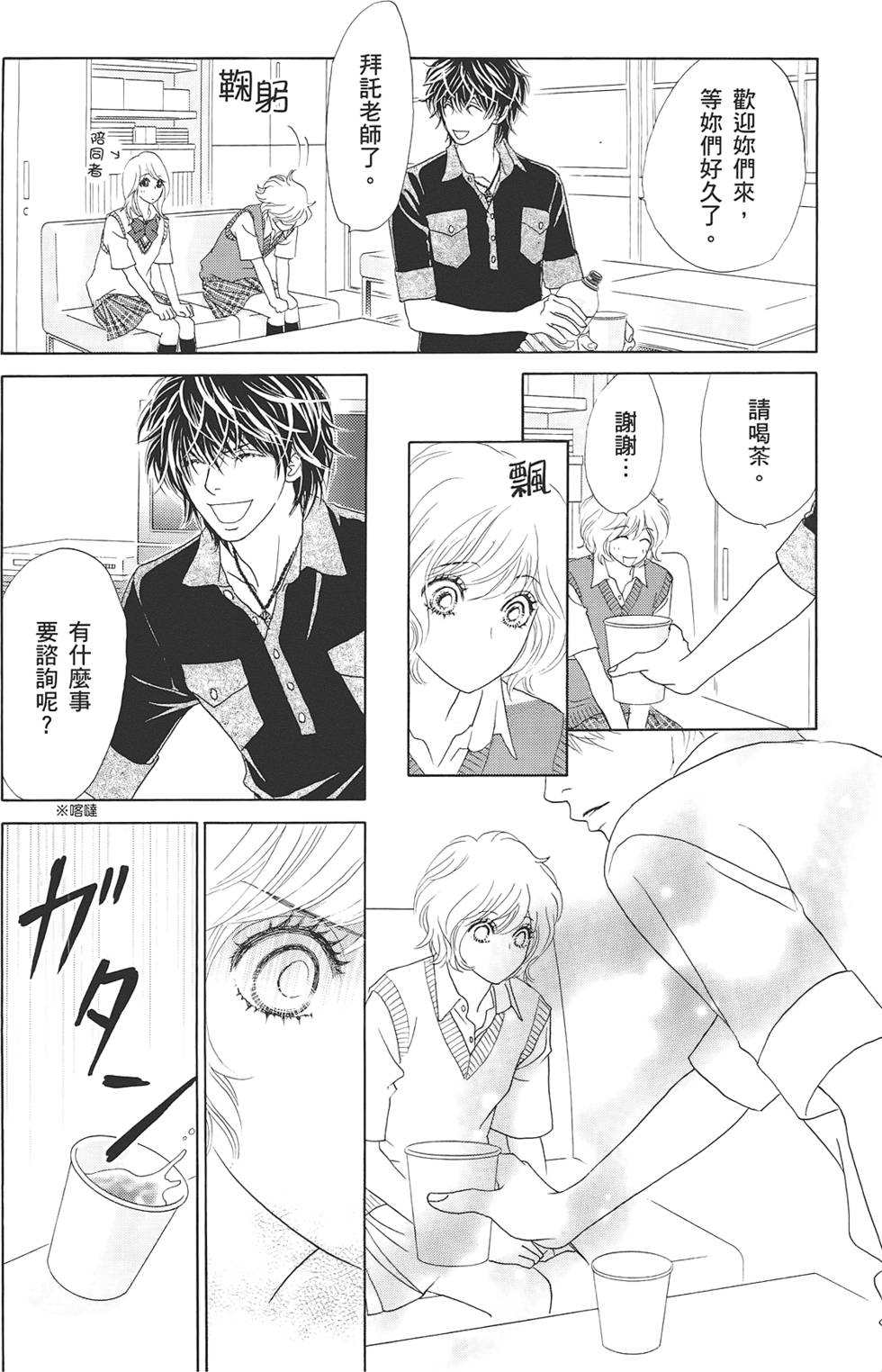 第95页