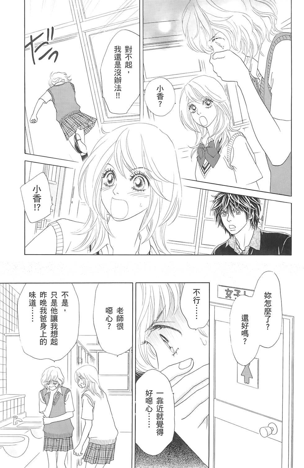 第96页