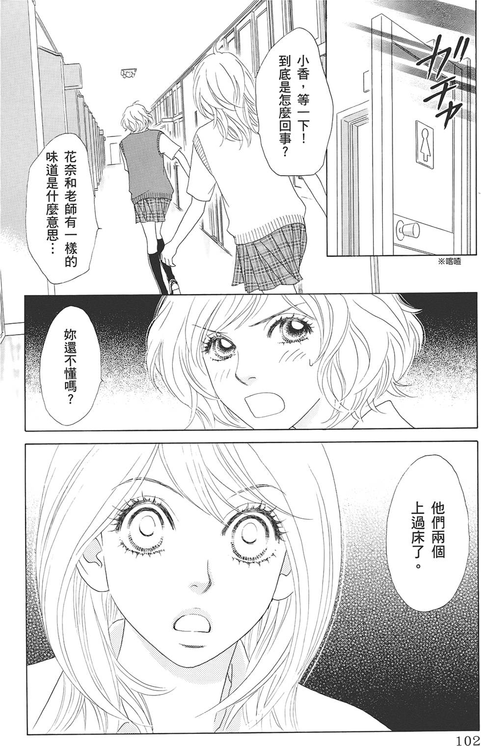 第101页