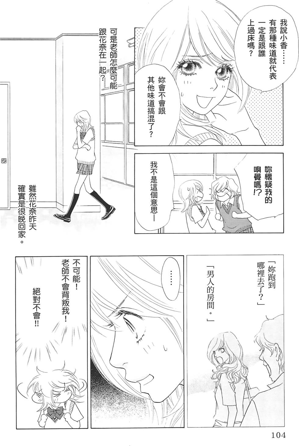第103页