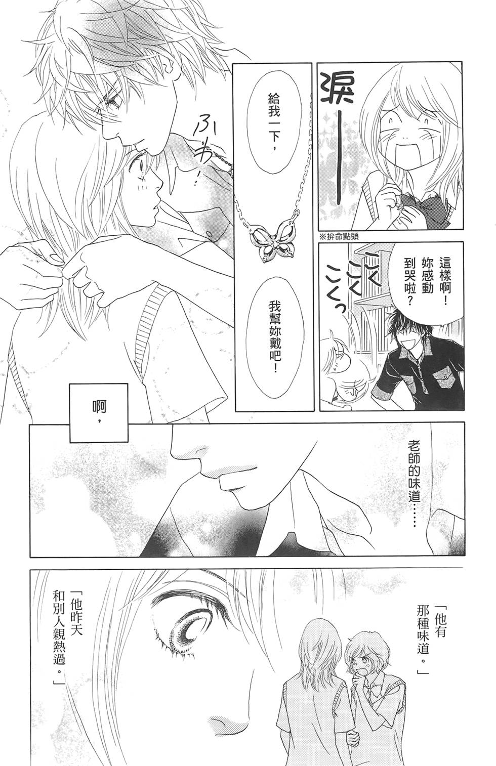 第108页