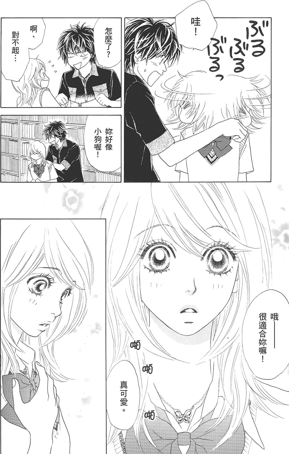 第109页