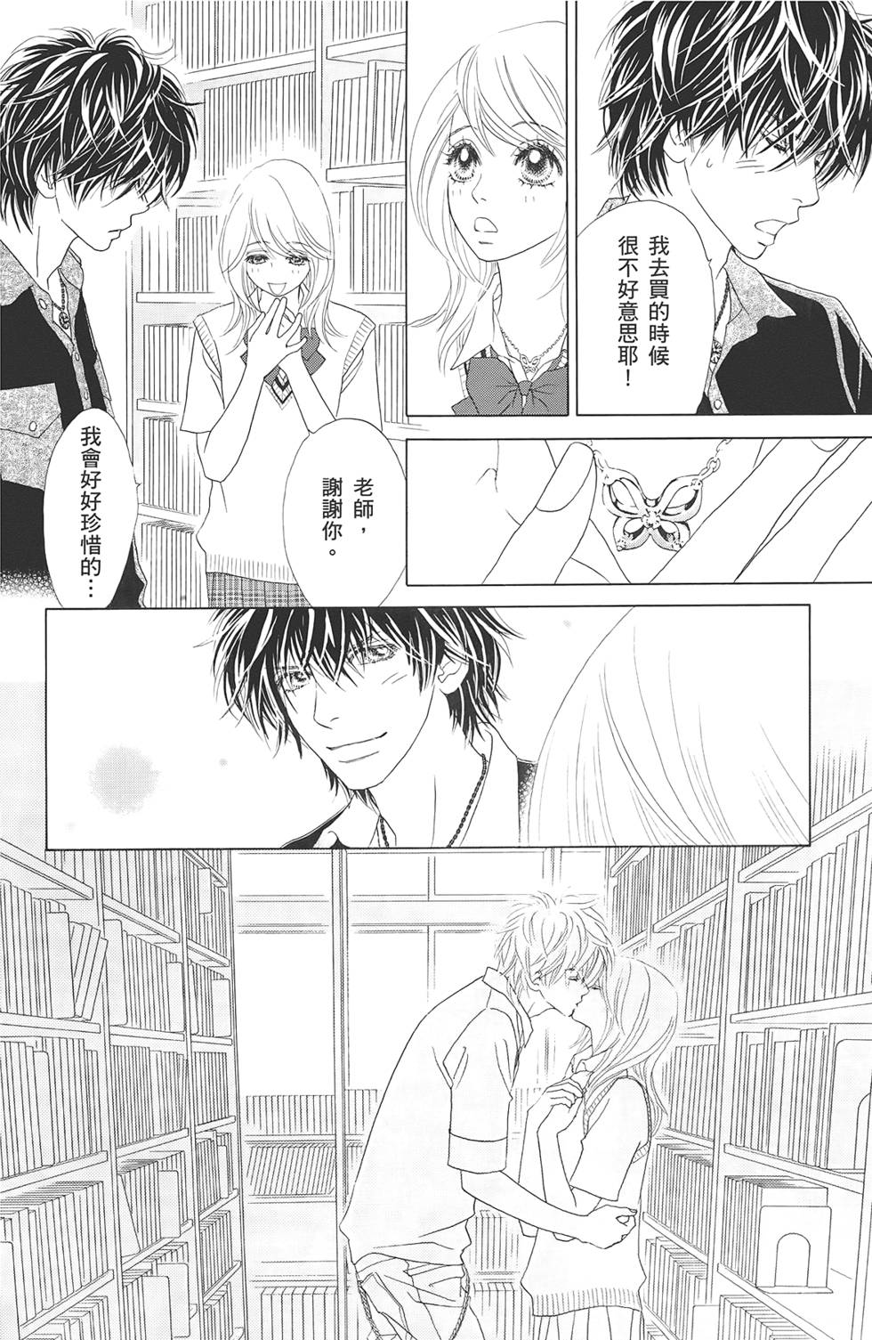 第111页