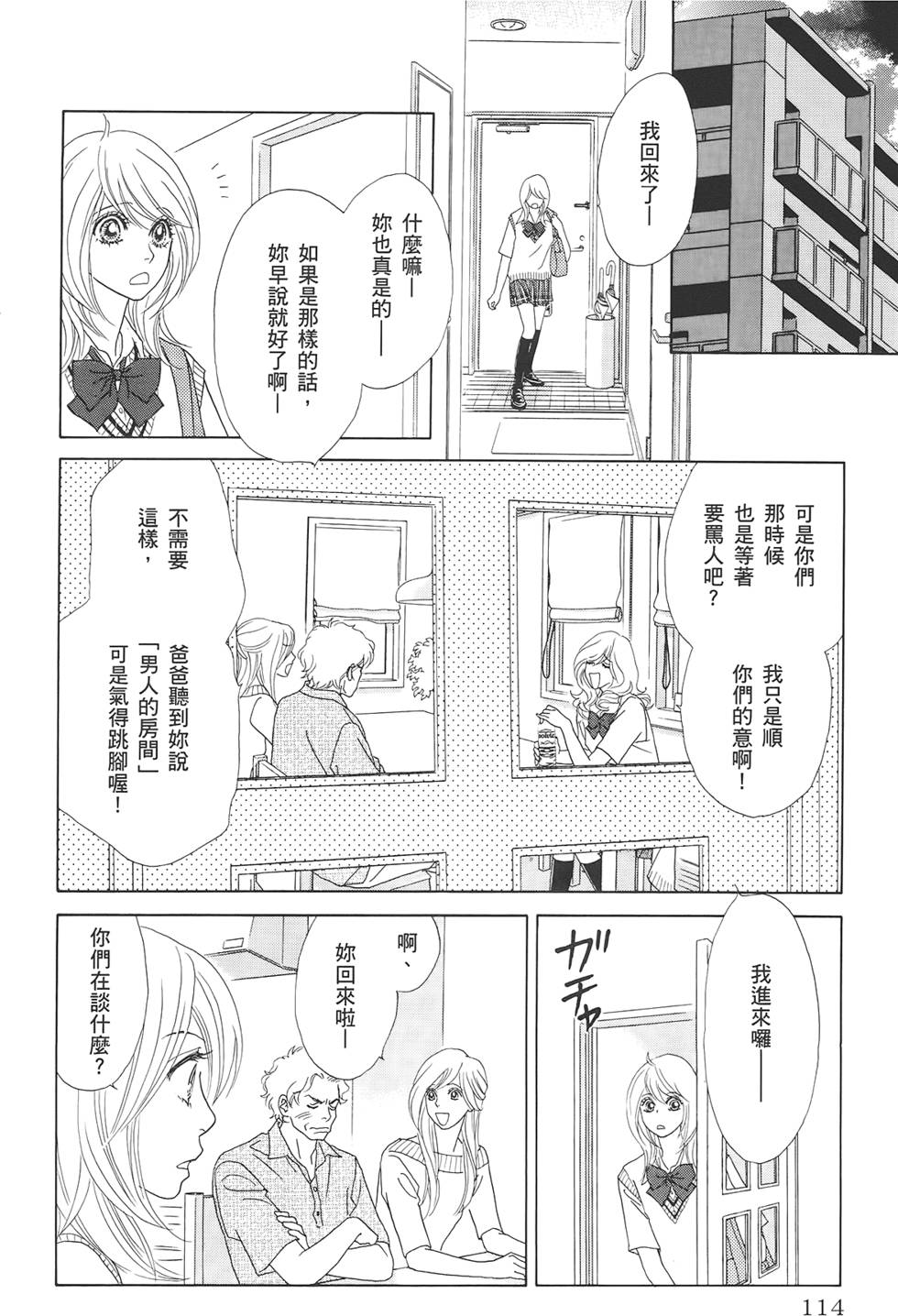 第113页