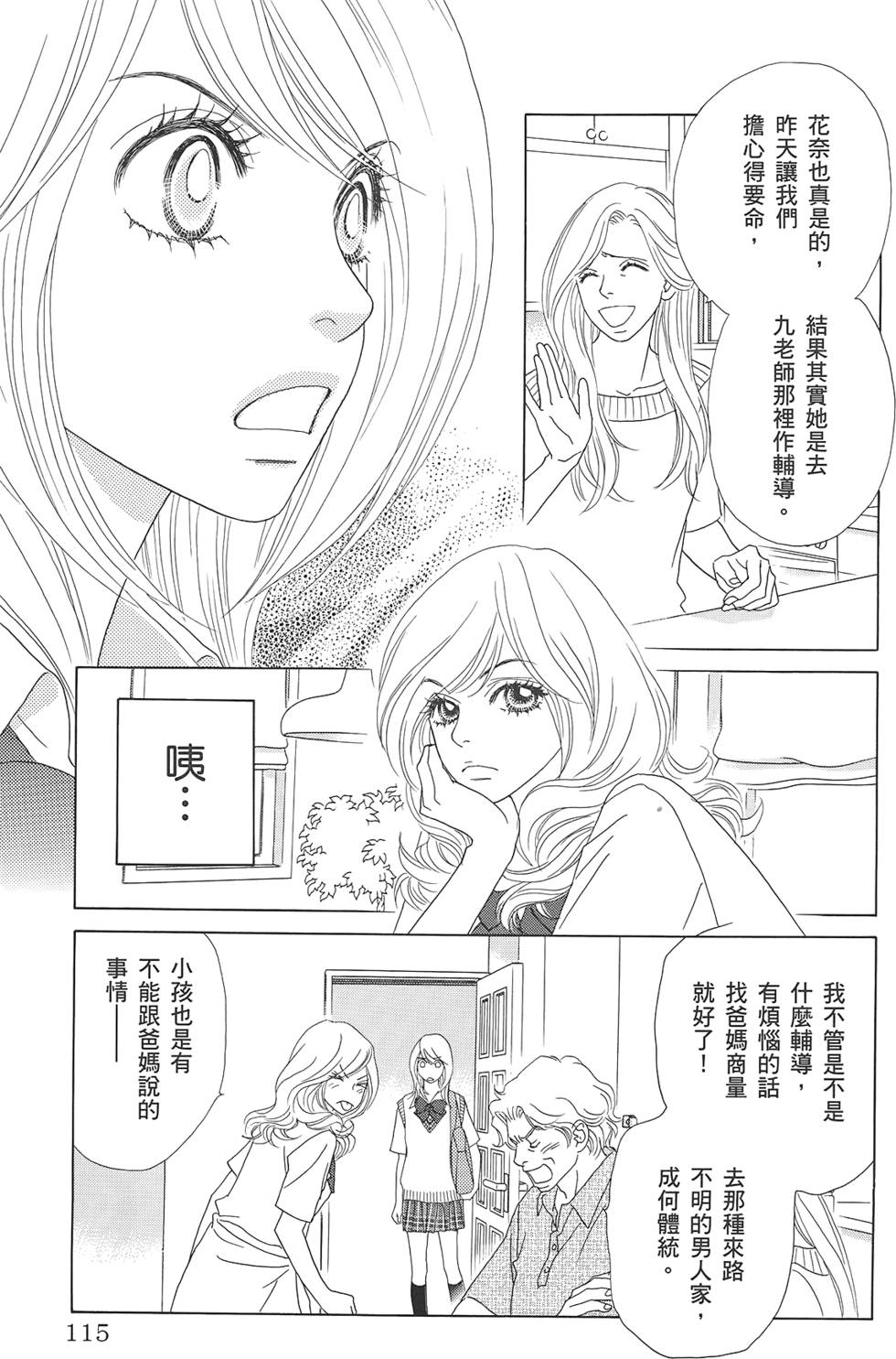 第114页