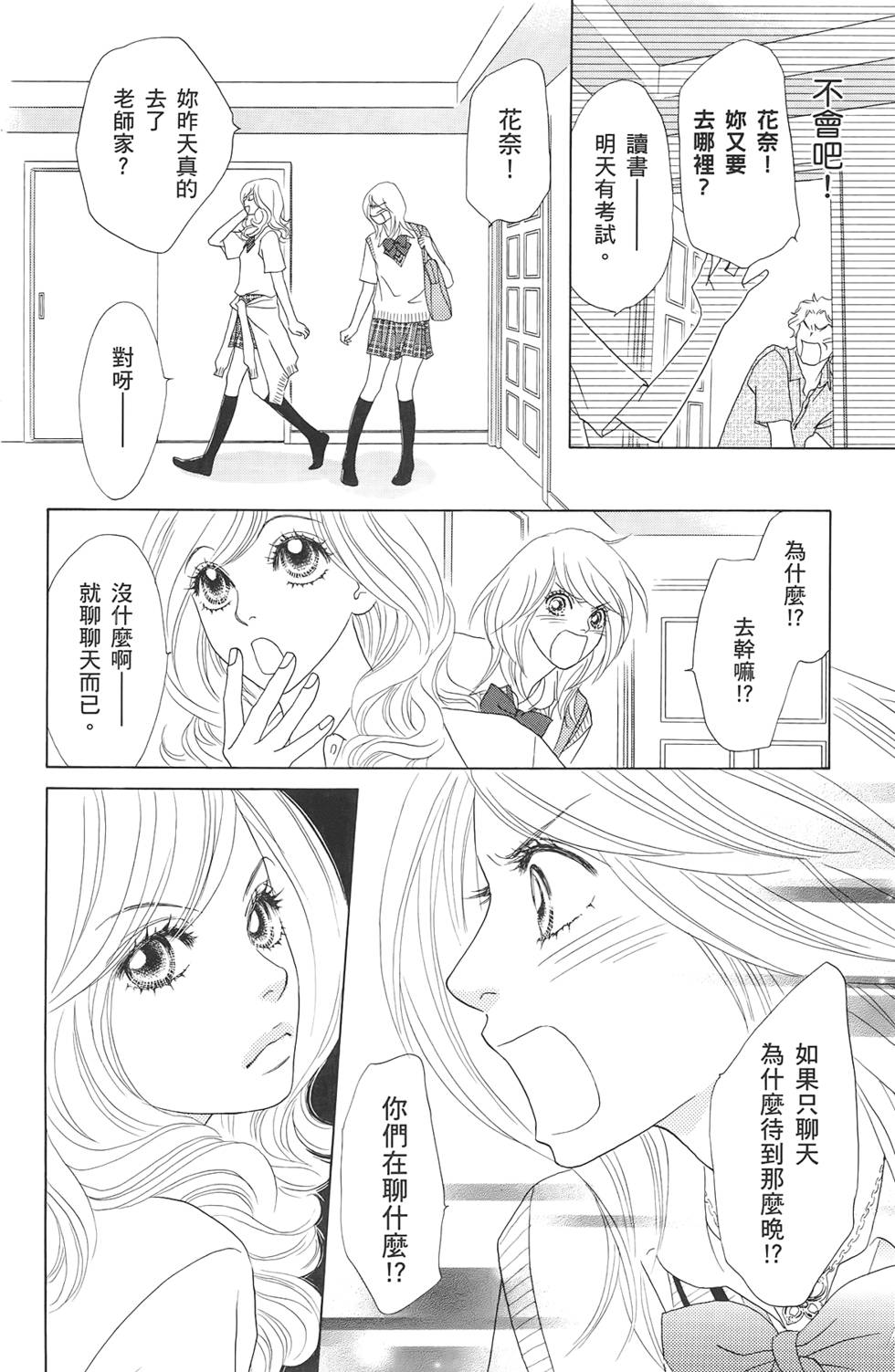 第115页