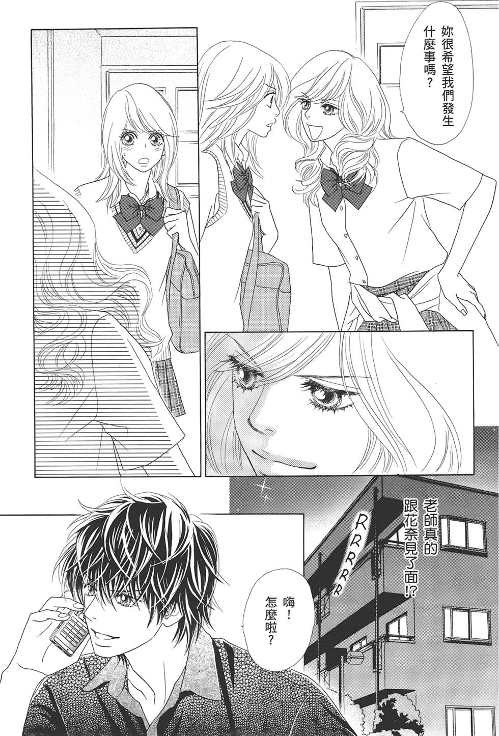 第116页