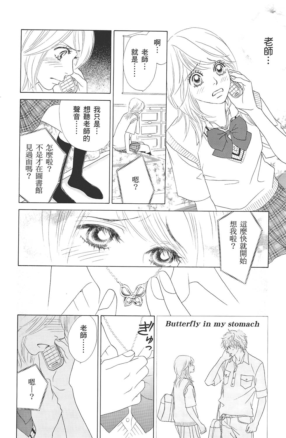 第117页
