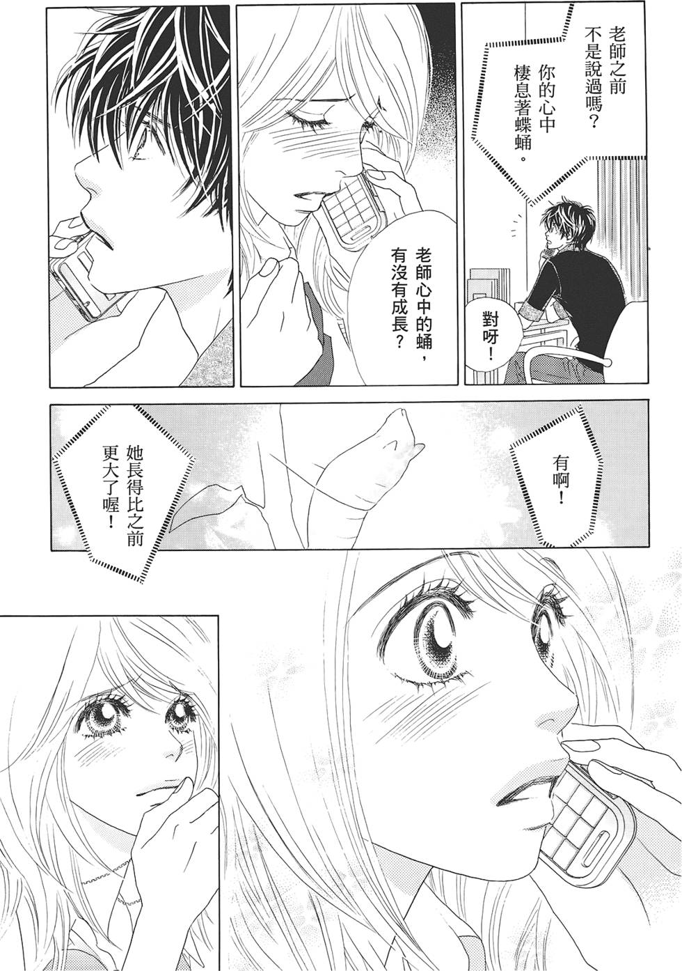 第118页