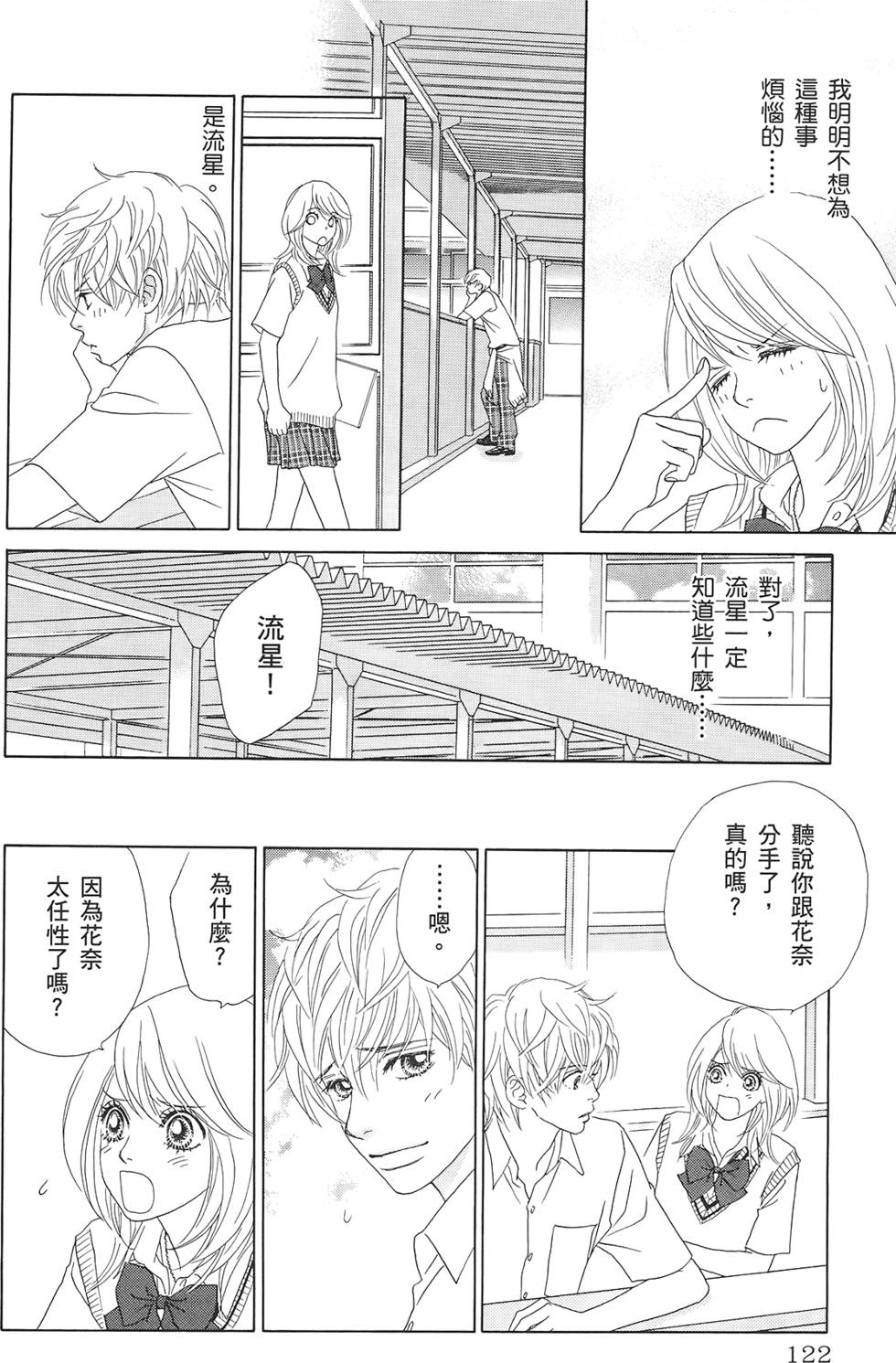 第121页