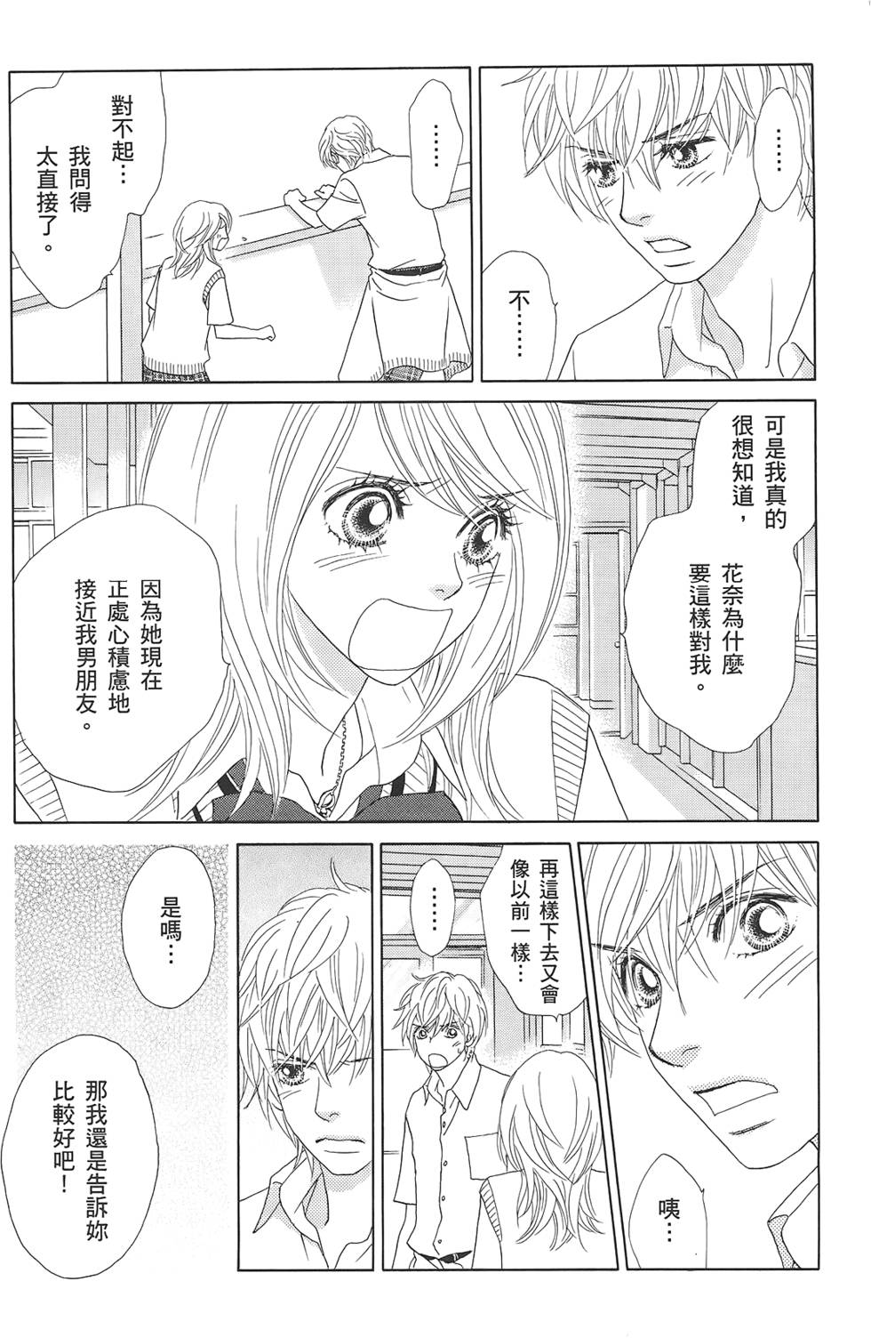 第122页
