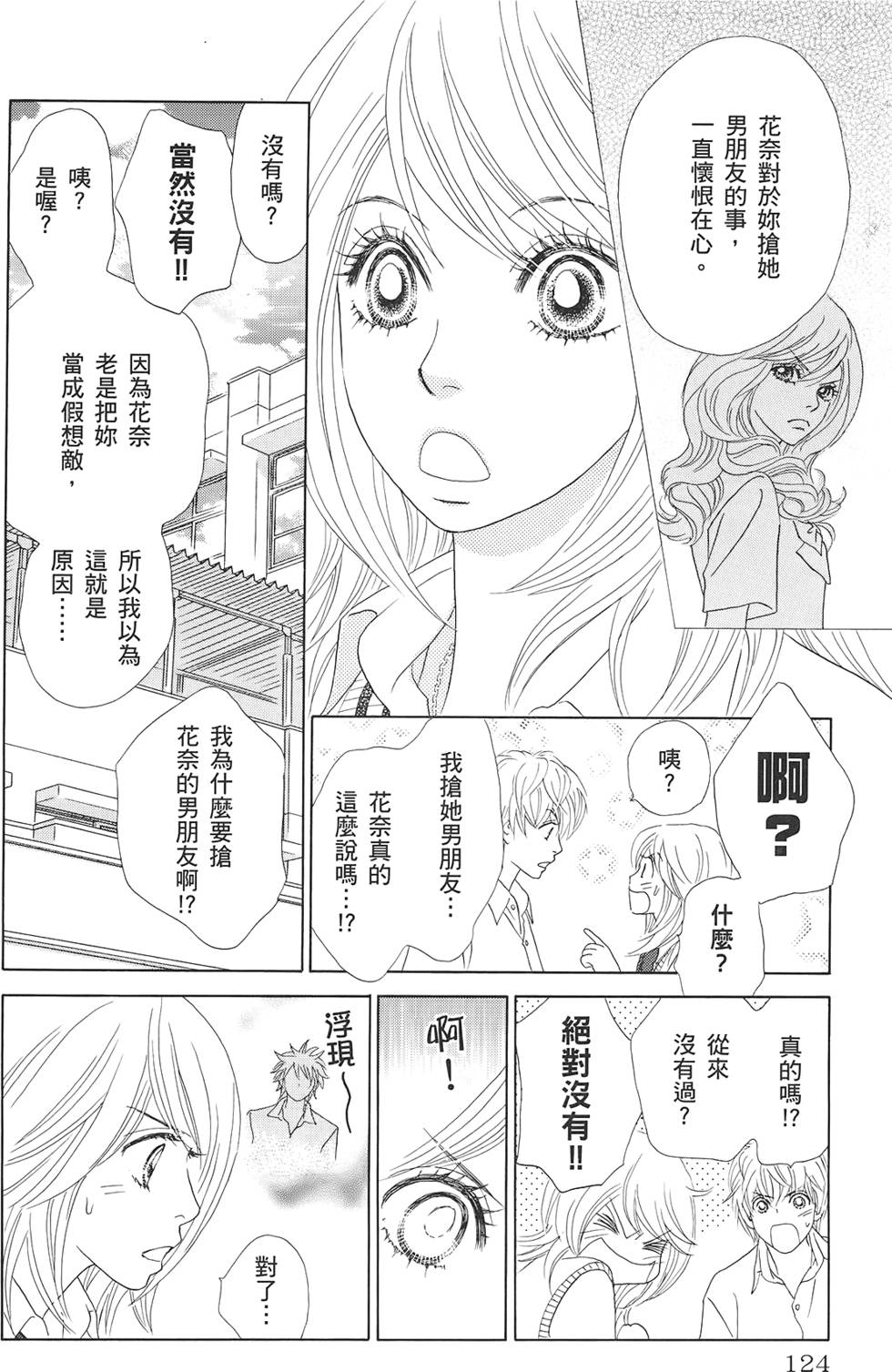 第123页