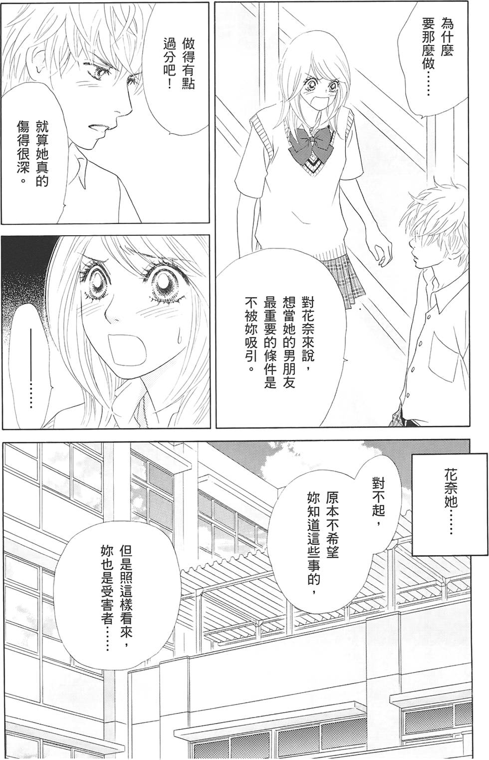 第127页