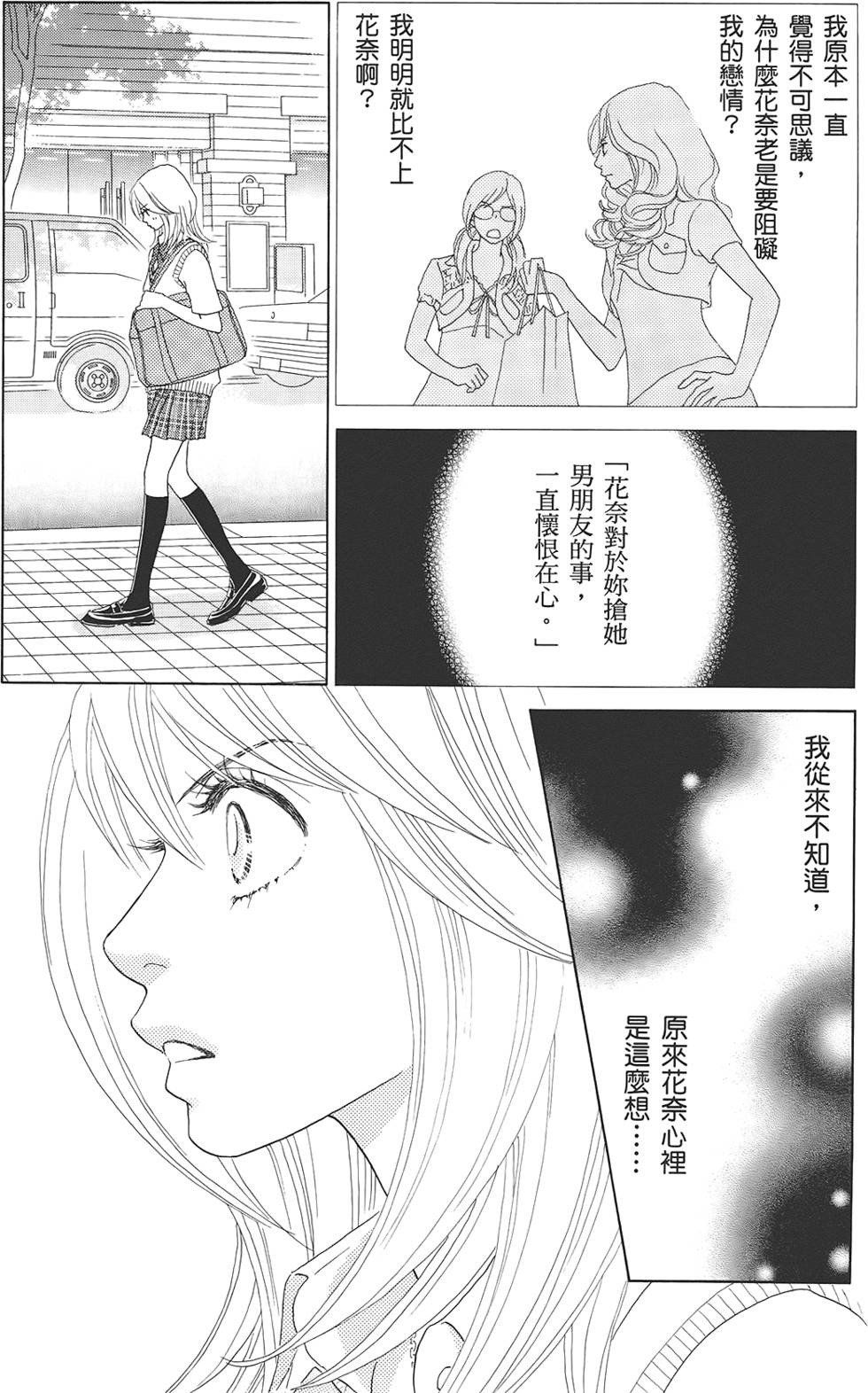 第128页
