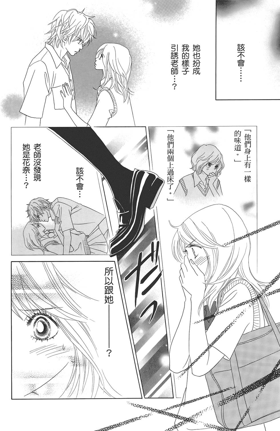 第129页