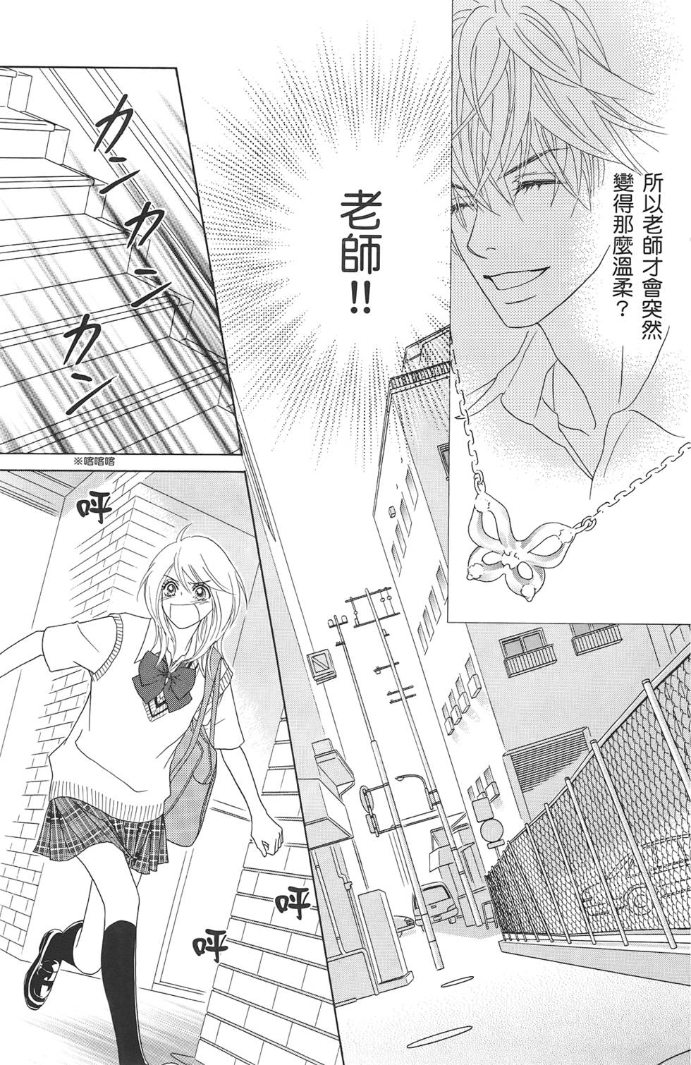 第130页