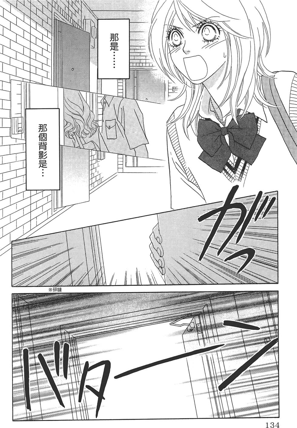 第133页