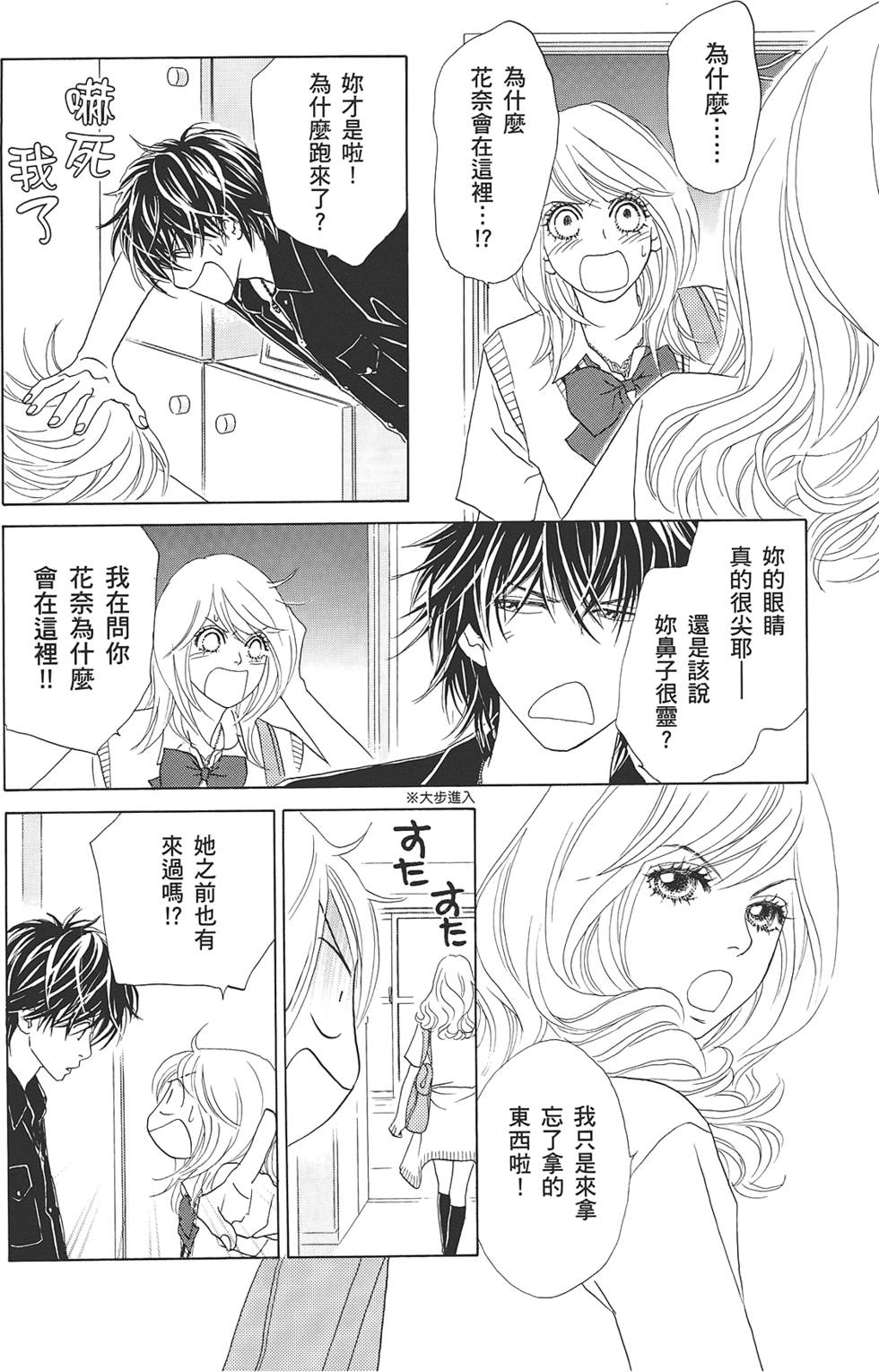 第135页