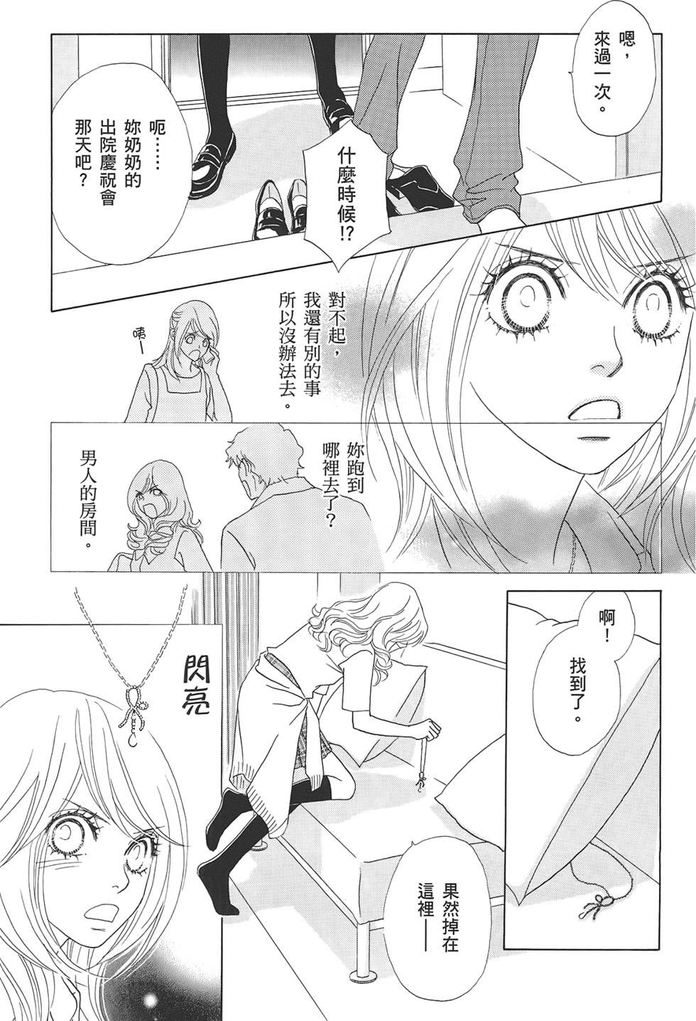 第136页