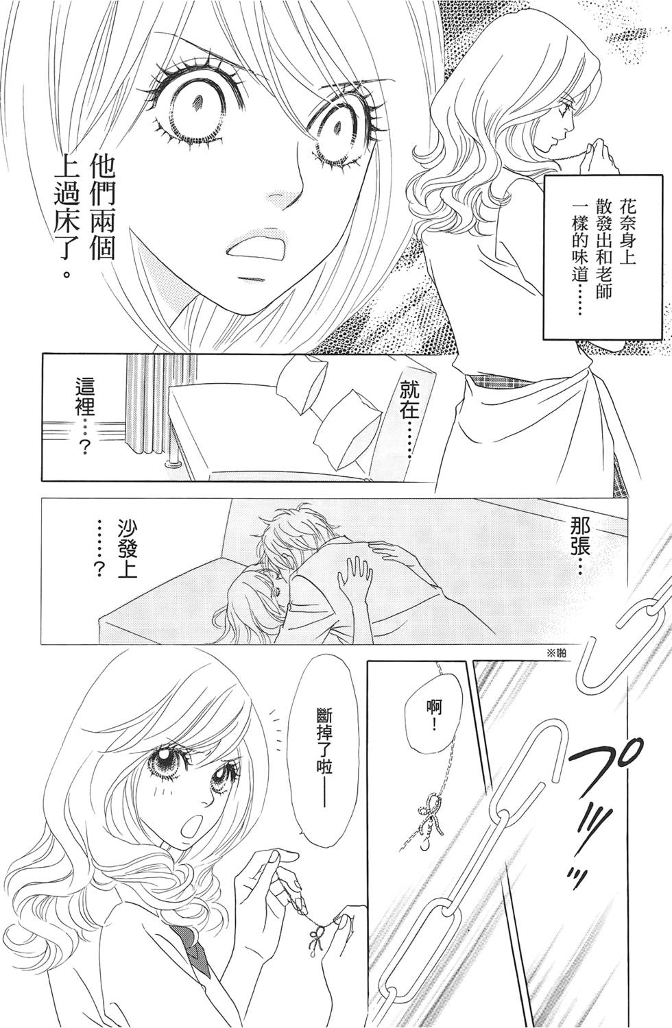 第137页
