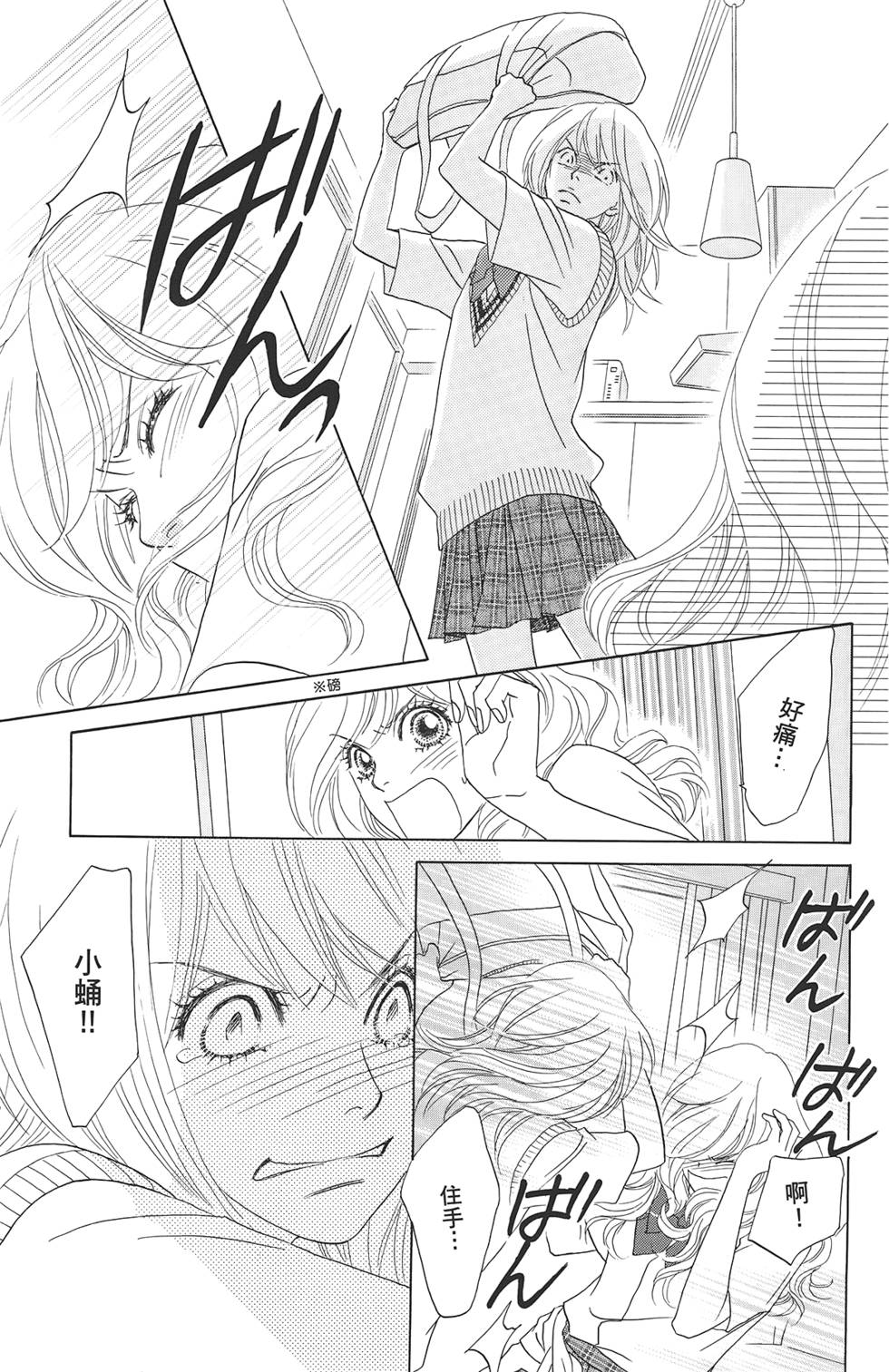 第138页