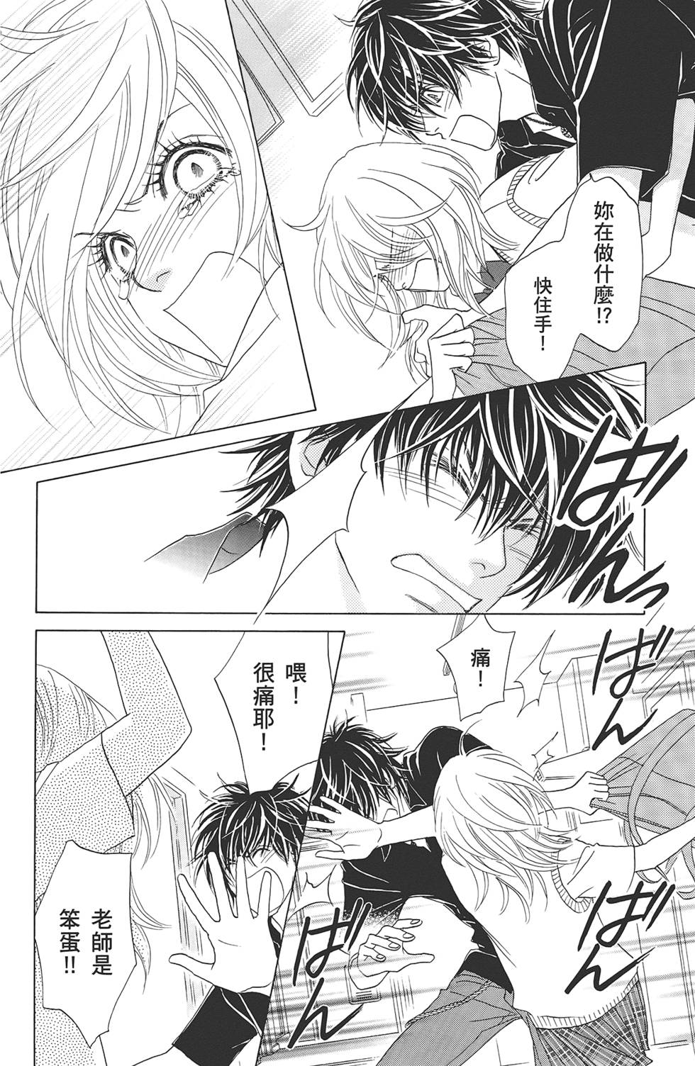 第139页