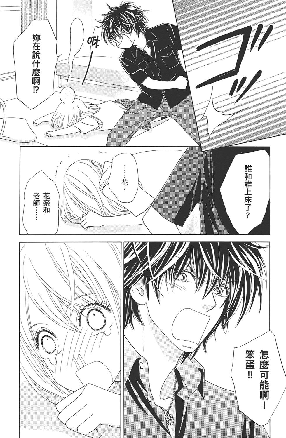第141页