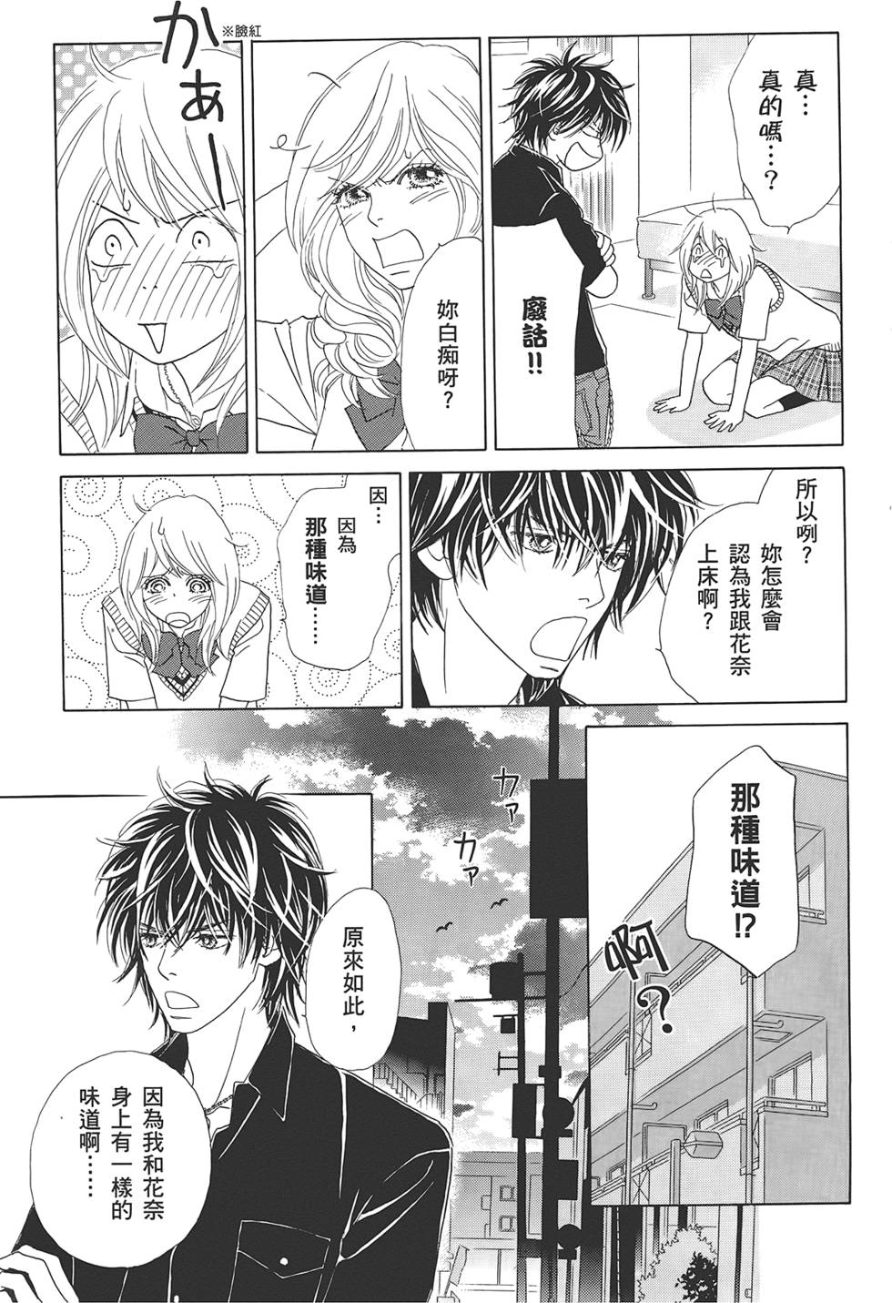 第142页