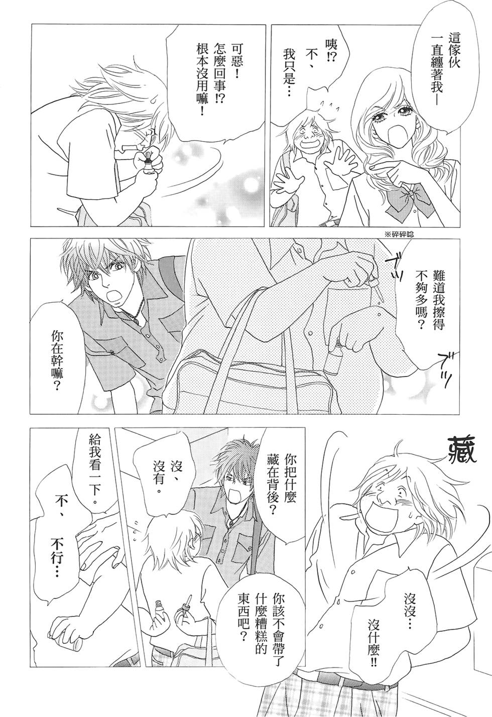 第145页