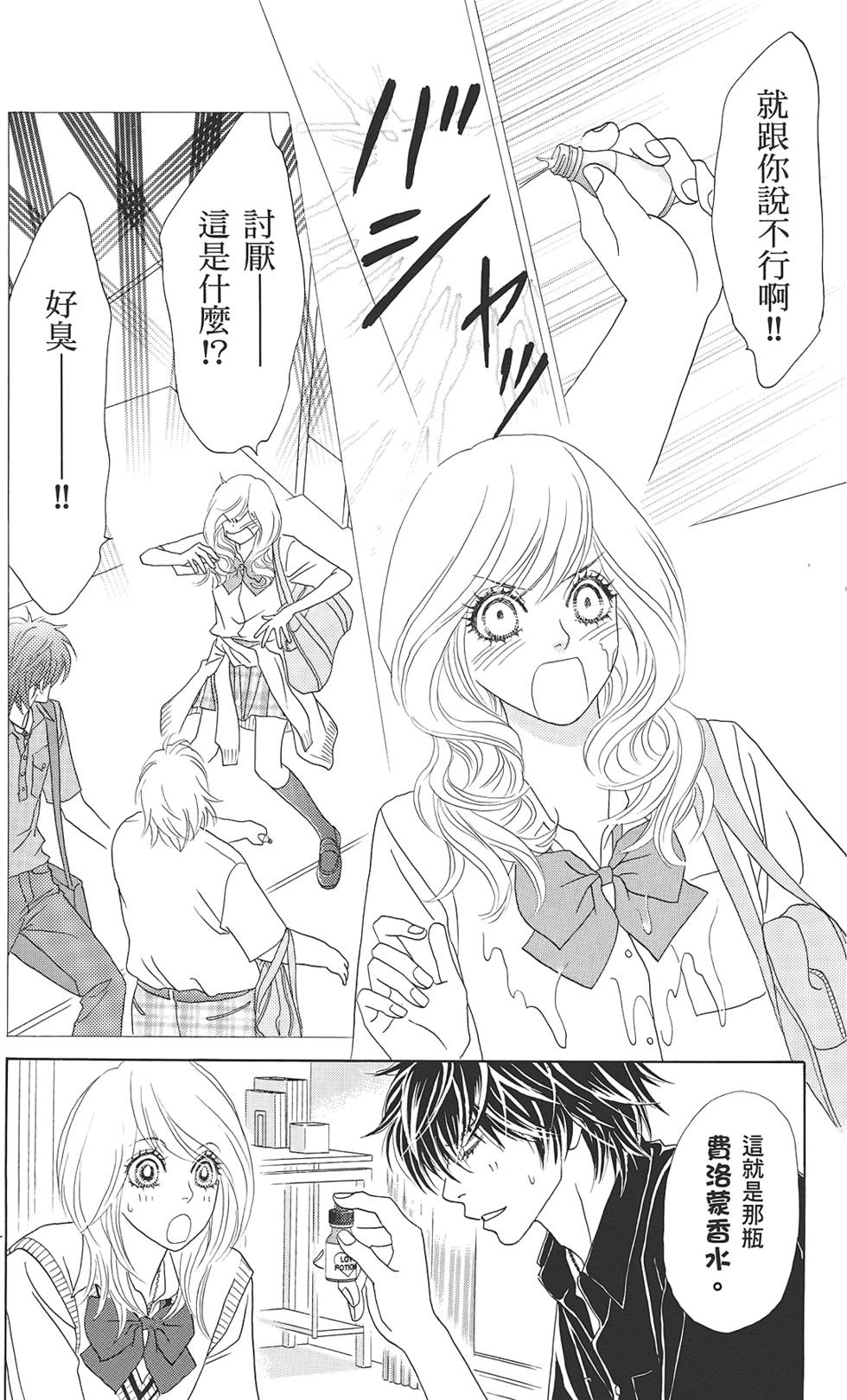 第146页
