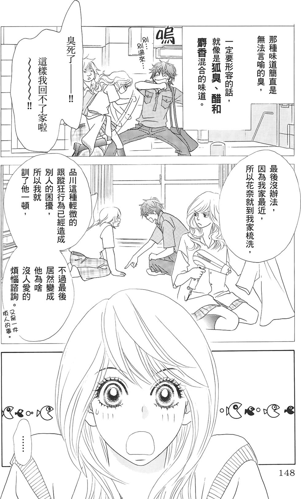 第147页