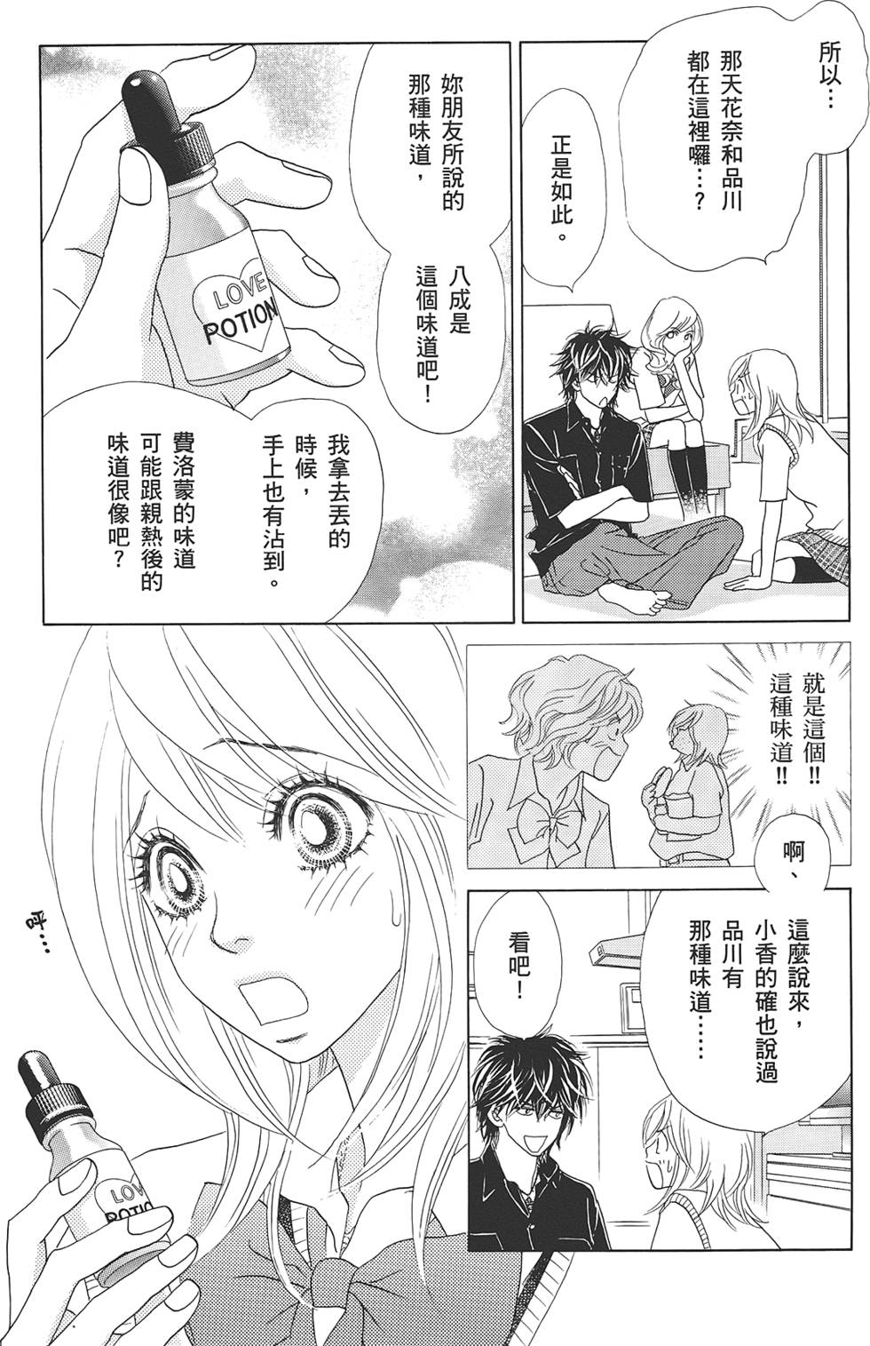 第148页