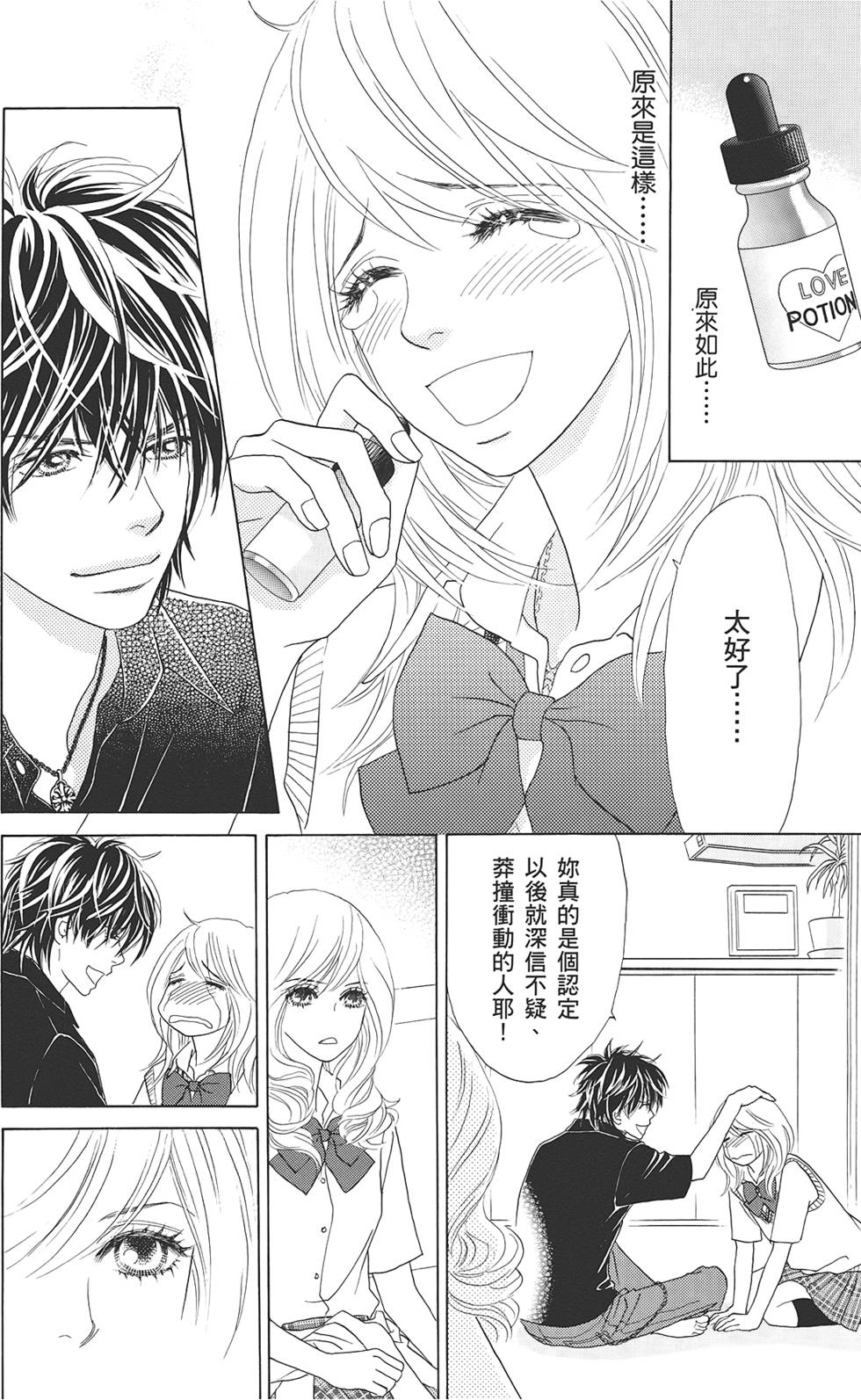 第149页