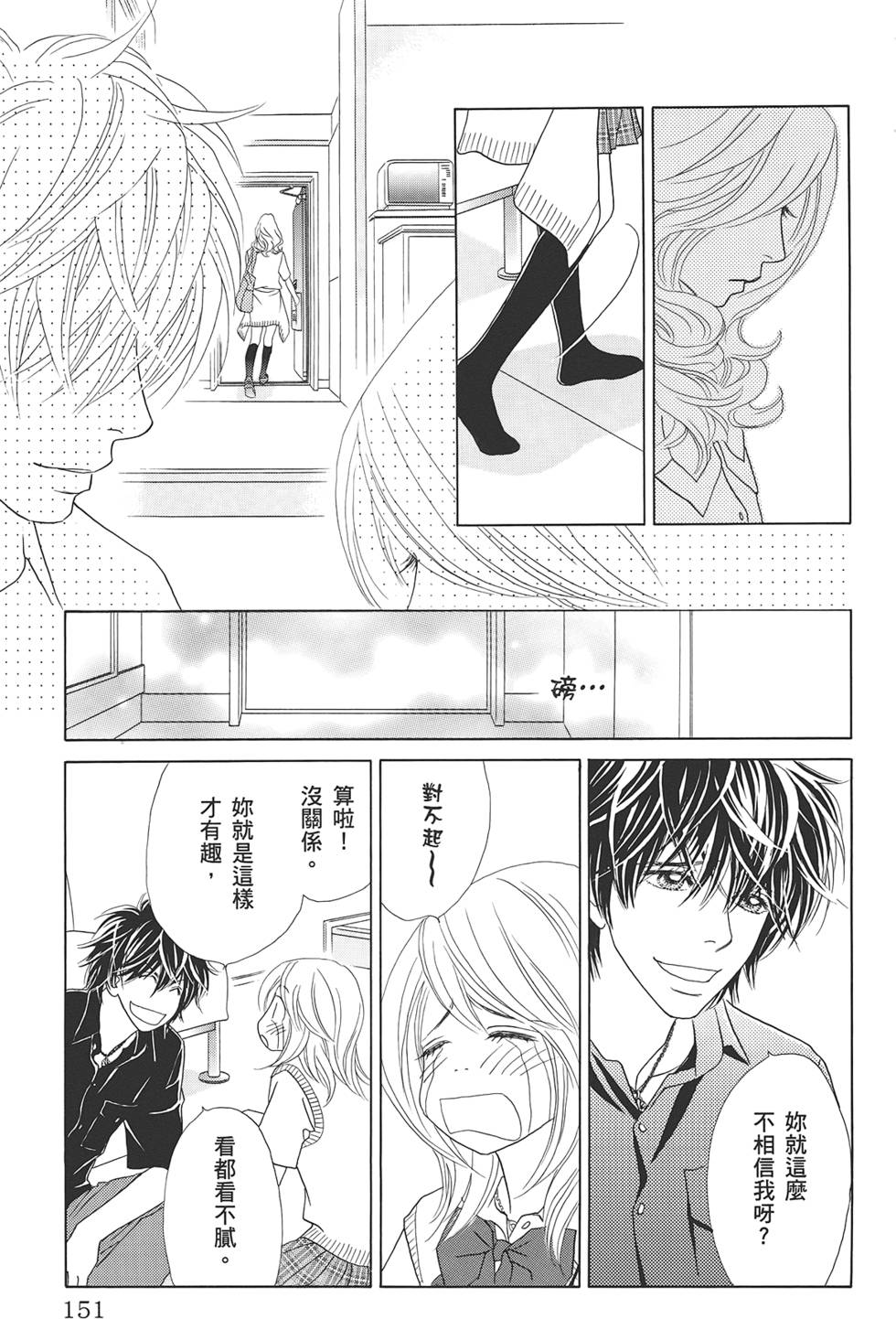 第150页