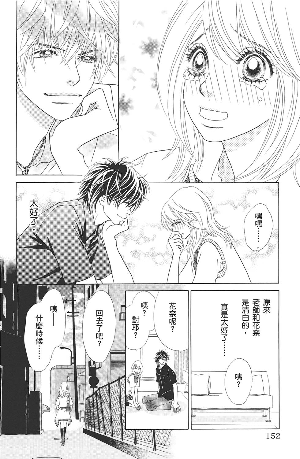 第151页