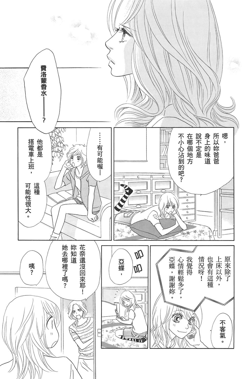 第152页