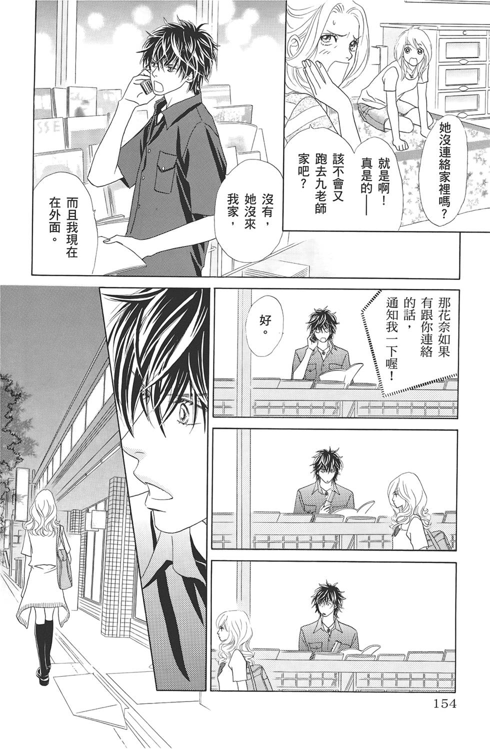 第153页