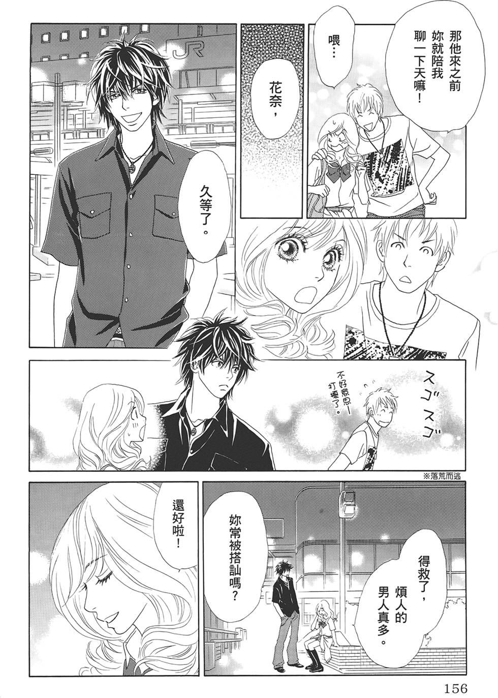 第155页