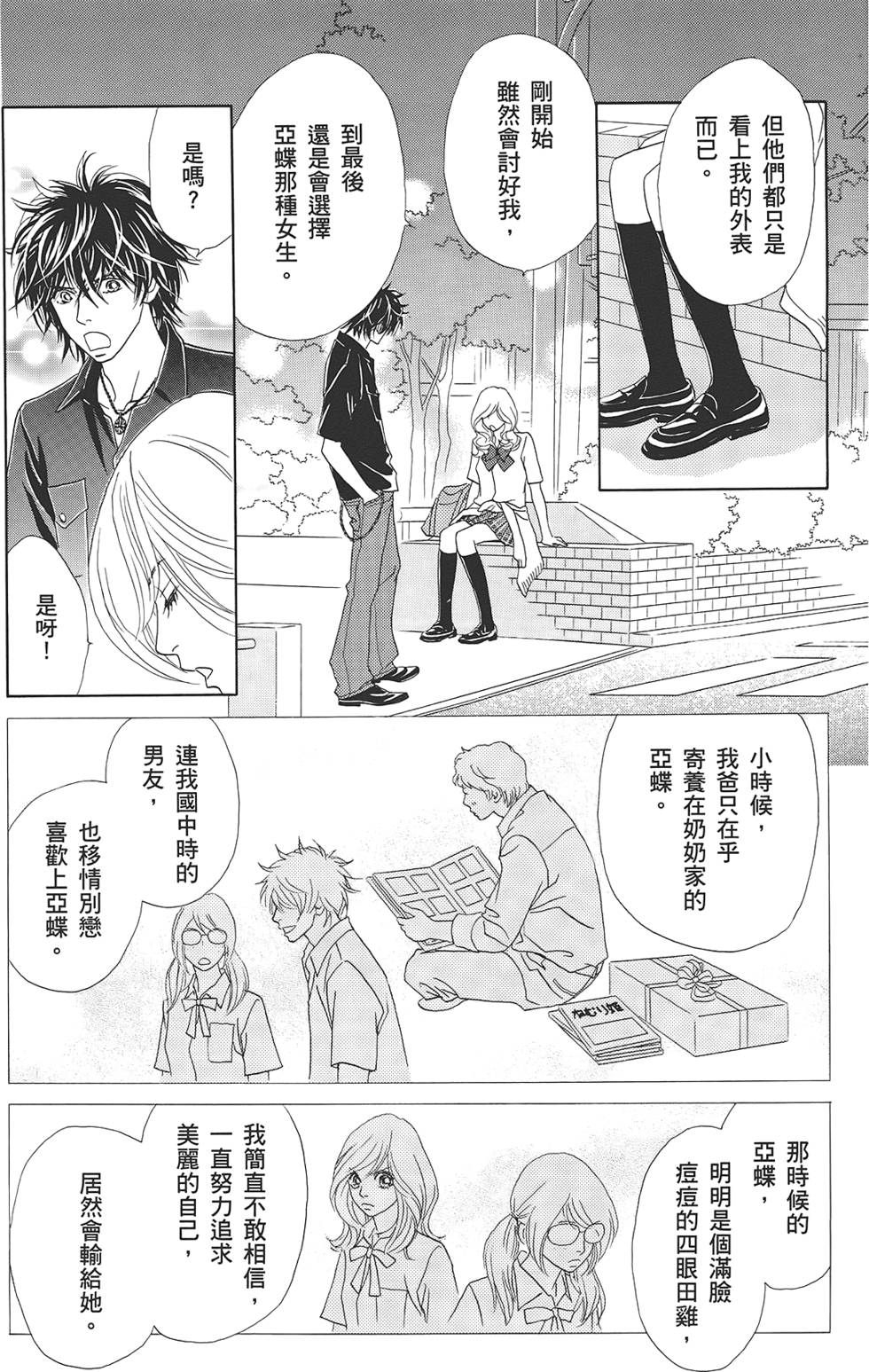 第156页