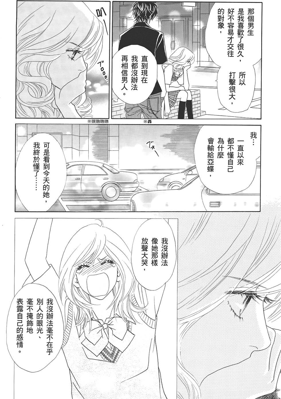 第157页